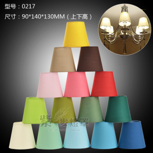 New fabric lampshade cover simple creative chandelier wall lamp shade macaron color fabric lampshade accessories