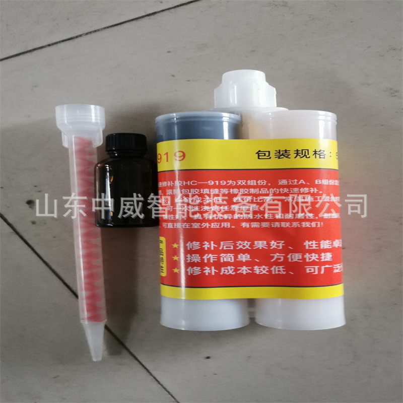 皮带破损快速修补胶 量大优惠输送带紧急修补胶水 矿用胶带修补胶