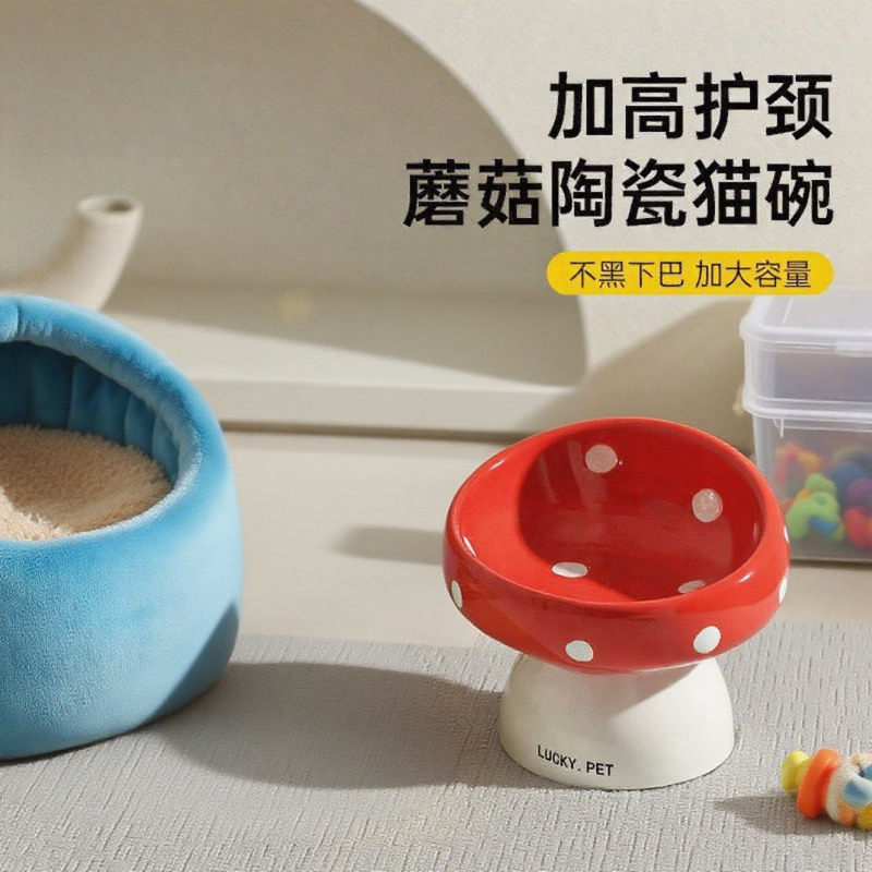 高品質なキノコ型猫用食器、セラミック製猫用フードボウル、高さ調整可能で頸椎を保護、転倒防止、高脚ペットフードボウル|undefined