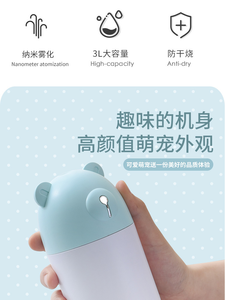 加湿器A-详情_03