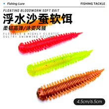 沙蚕路亚饵可钓鲈鱼浮水螺纹小针尾高弹缓沉真实泳姿仿生假饵