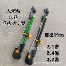 钓鱼不锈钢支架地插炮台钓箱钓椅杆架竿架台钓支架两用鱼竿支架