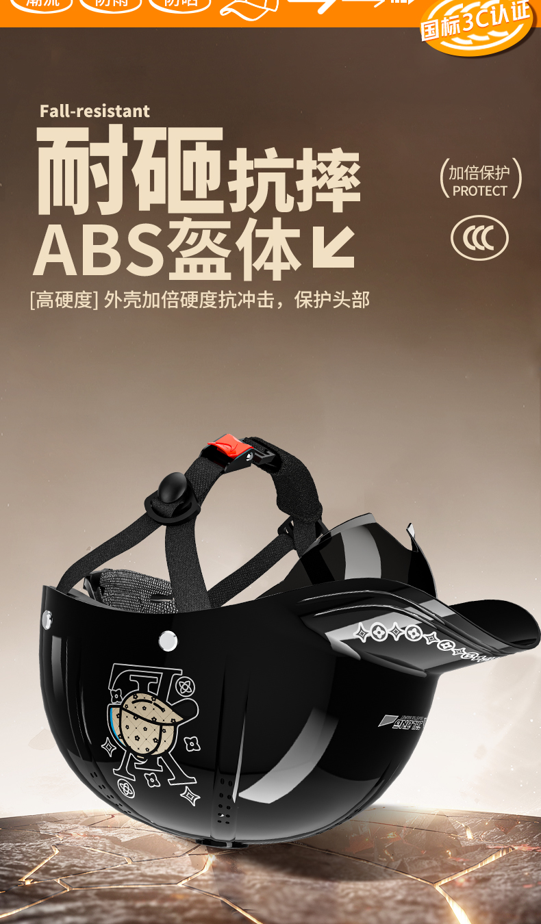Baseball Helmet Electric Motorcycle Helmet Men Women Summer