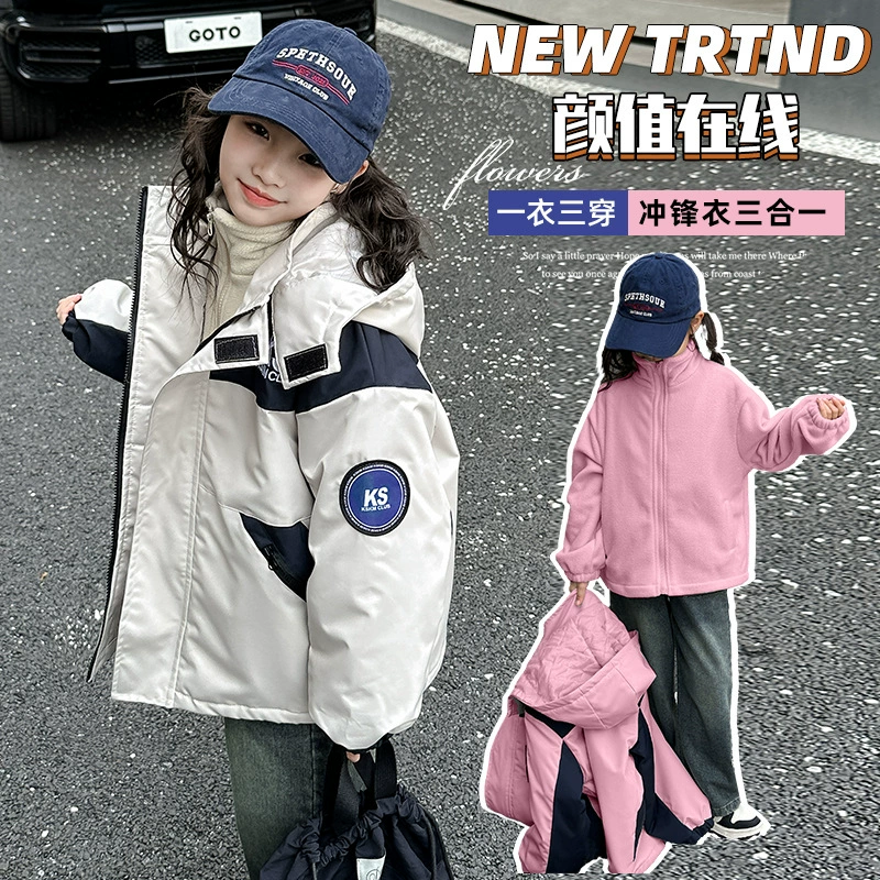 Внешняя торговля девушки три в одном куртка куртка из хлопка