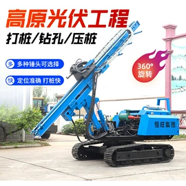 钻探机;桩工机械;工程机械配件