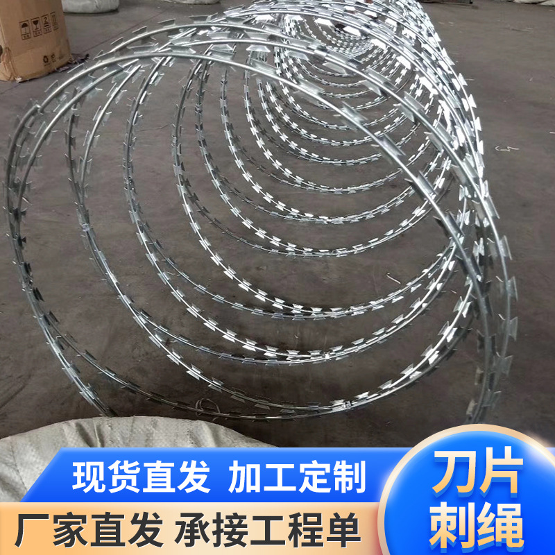 刺丝滚笼厂家高铁滚笼高锌刀片刺绳热镀锌防爬刺网滚刀刺网防护