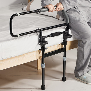 Bedside Handrail Elderly Stand-up Assistant Household Stand-up Railing Anti-fall Bed Guardrail for Elderly Disabled Patients