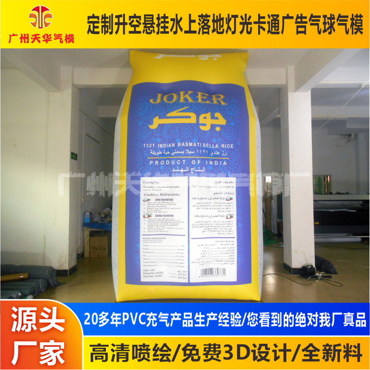 Fabricantes de modelos inflables suministro PVC botella de gas cerrada modelo inflable simulación de publicidad modelo inflable
