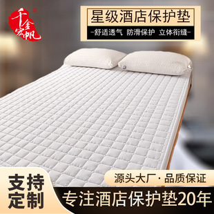 Factory Direct Star hotel bed pad hotel bedding bed pad