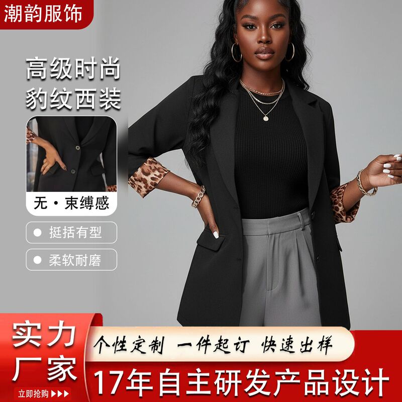 Women's Formal Suit for Interview, High-End Double-Layered Suit with Long Skirt, Plus Size Suit with Pants, Custom Jacket, Women's Suit