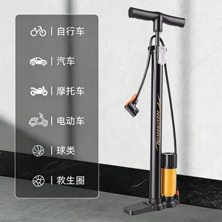 高压打气筒家用自行车电动车摩托车汽车篮球充气通用充气泵气管子