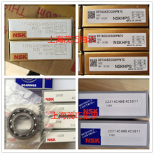 轴承型号齐全 轴承现货销售 现货供应 大量现货销售中