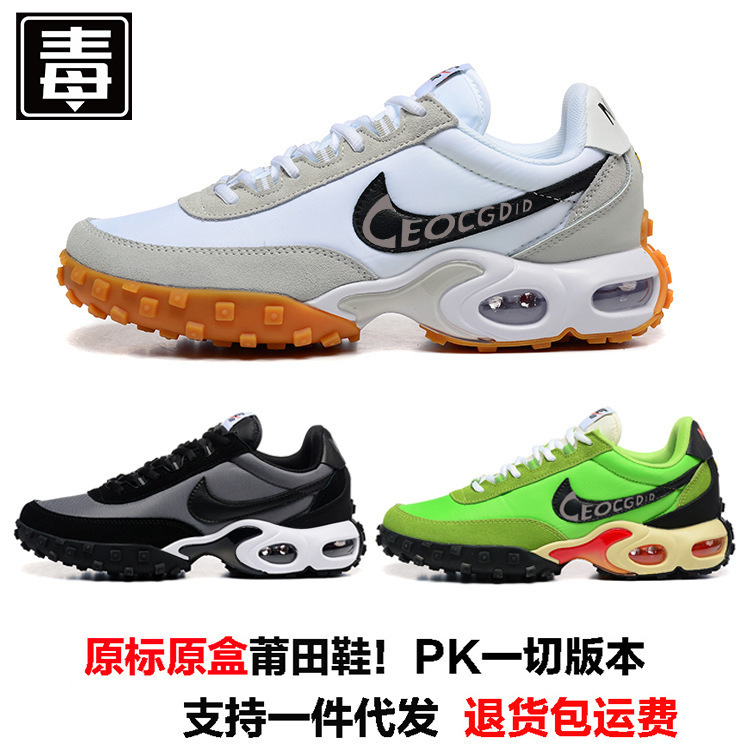 Putian Naike Official Cross-Border Max Sp Air-Cushion Shoes Non-Slip Wear-Resistant Running Shoes Casual Shoes Cushioning Sports Shoes for Men