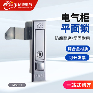 �_�P���T�i늚♙�i�a��MS501-2���lƽ���i����i늙��i������i