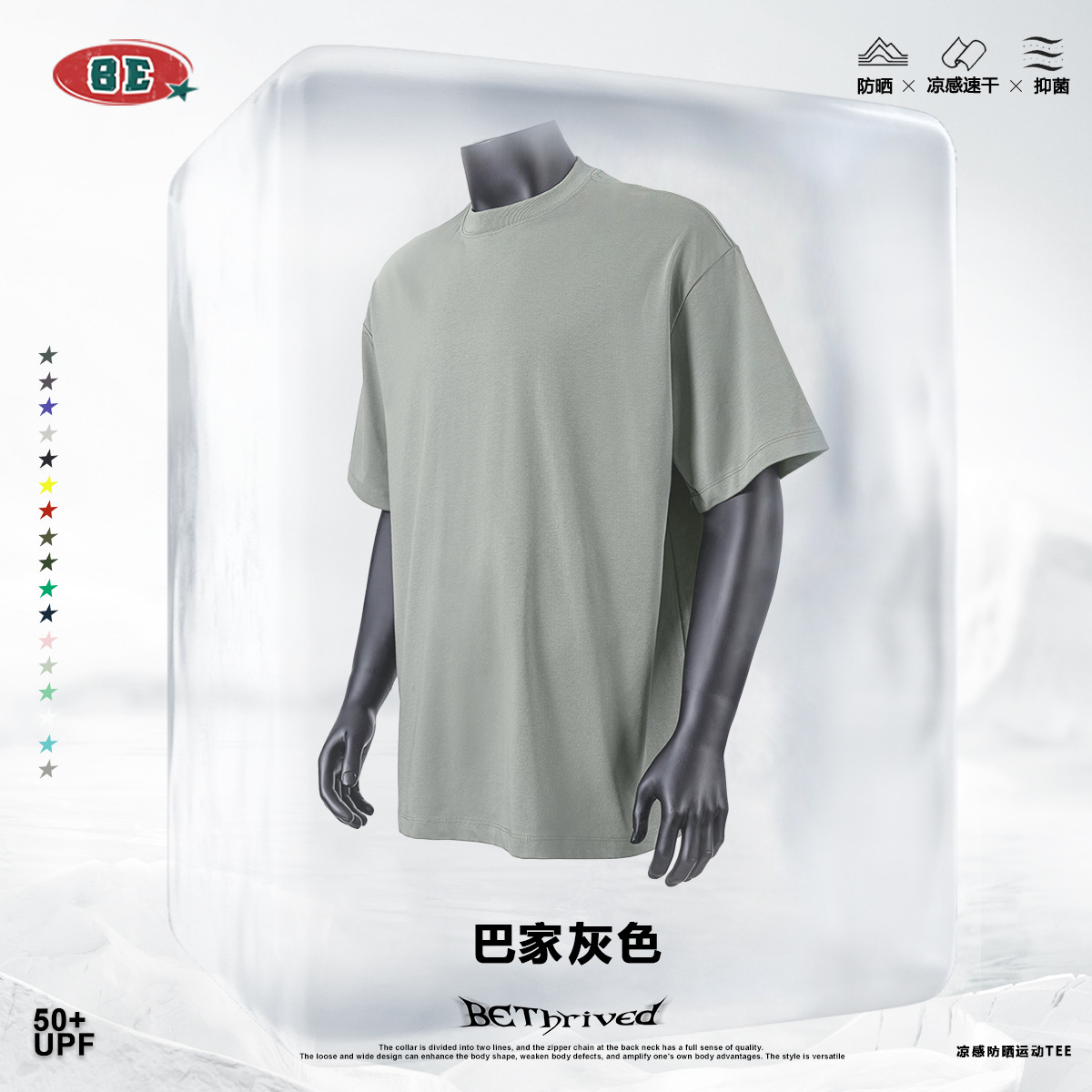 Adulto-Bajia Gris
