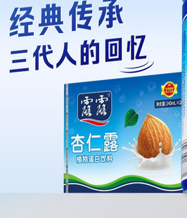 ��ٛ�Y����¶¶����¶����ԭζ240ml*20�������������ֲ�ﵰ����