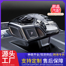 ���䵵��ͷA4L/A5/A6L/A7/Q5L/Q7/A8L��װ���������ŵ�ͷ������