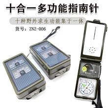新T10多功能指南针10合1温度计湿度计LED灯户外打火石口哨指北针