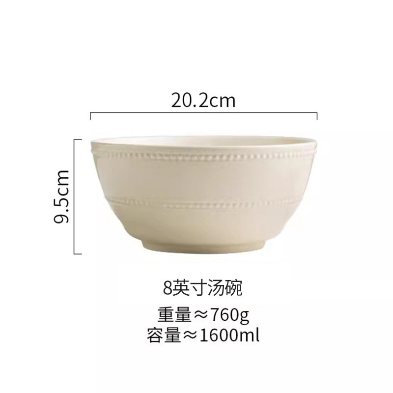 8inch 큰 국그릇 엠보싱구슬방울 (유백색)