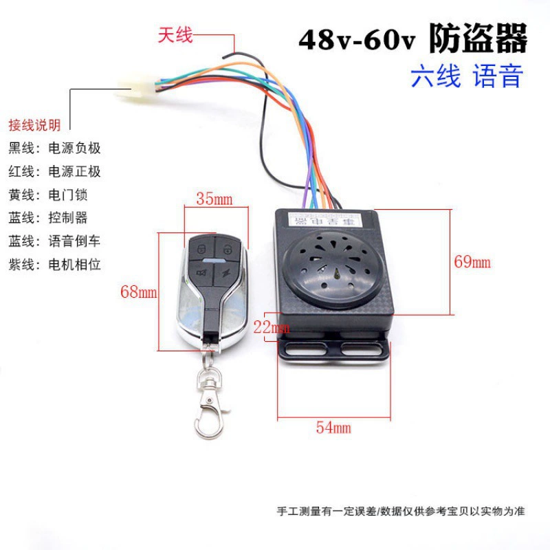 Противоугонное устройство для электромобилей Автомобильное противоугонное устройство для противоугонной сигнализации в один клик активная блокировка электрического трицикла противоугонное устройство