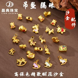 饰品配件;散珠/串珠;吊坠