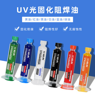 ���O�� UV��̻��躸�G�ͼt���{���;S��PCB��·�·��^�����o��