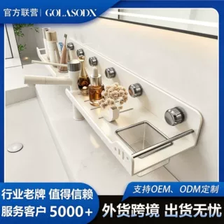 浴室吸盘贴镜前置物架免打孔卫生间厕所洗漱洗手台水龙头收纳架子