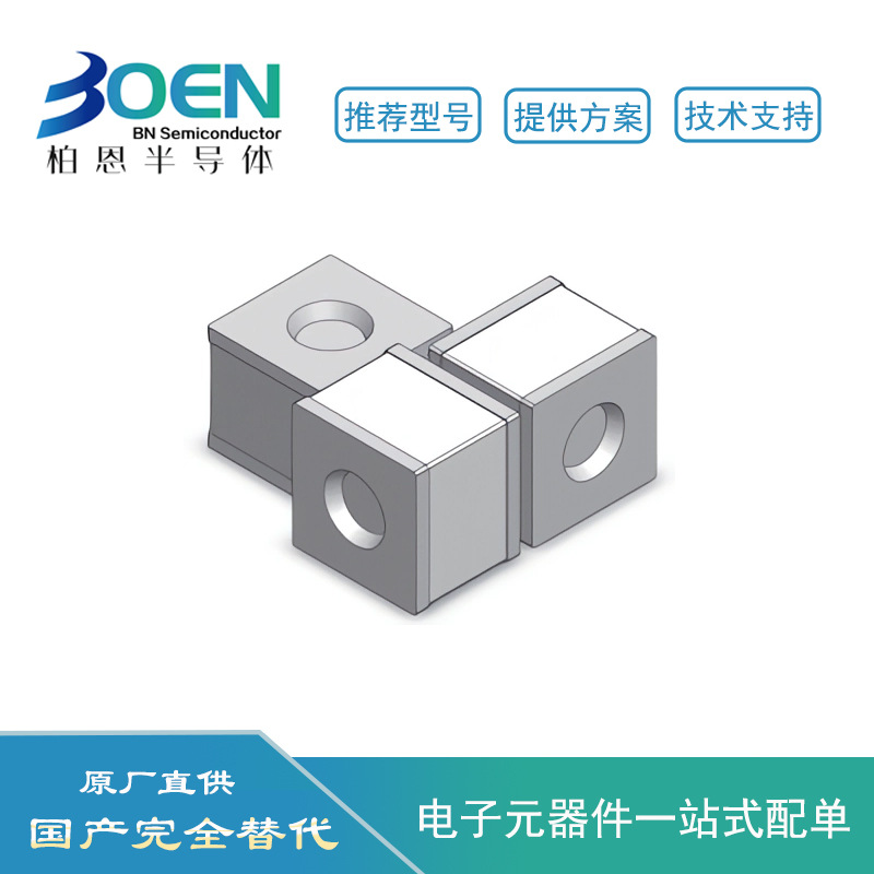 陶瓷放电管 GSM090F 90V SMD5*5*4.2 防雷管 电子元器件配单