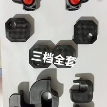 三档折叠月亮椅沙滩椅配件塑料配件连接件椅子扶手配件休闲椅辅料