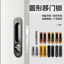 现代简约隐形门锁暗藏式卫生间阳台移门锁推拉门隐形钩锁平移门锁