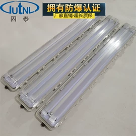 其他防爆器材;防爆灯;泛光灯