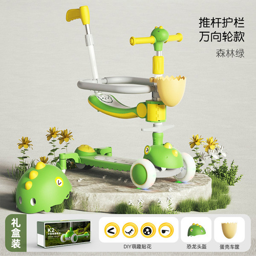 New dinosaur children's skateboard, multifunctional, can sit and ride, push cart, Mega Bloks toddler toy, three-wheeled, wholesale