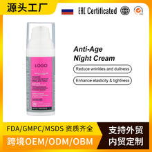 俄罗斯热销款OEM乳木果油滋养晚霜深层滋养Nourishing Night Mask