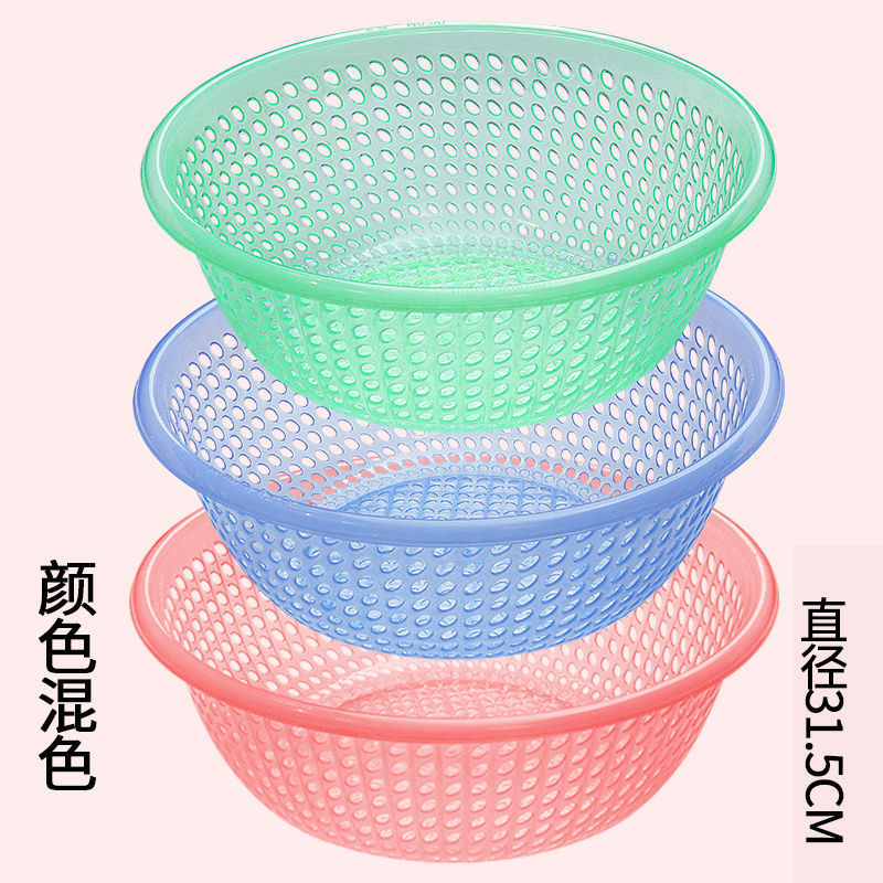 プラスチックふるい排水バスケット大型家庭用野菜洗いバスケット野菜洗いボウル果物洗いふるいキッチン厚みのある果物バスケット|undefined