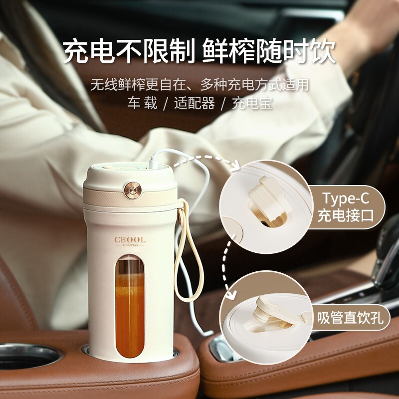 跨境榨汁机便携式小质家用小型水果机多功能迷你电动果汁机榨汁杯|undefined