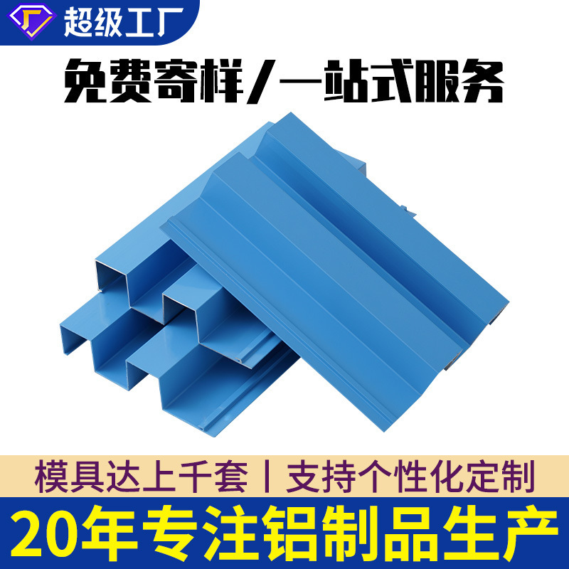 Curtain wall concave-convex shape wood grain wave board interior door decorative profile billboard fluorocarbon aluminum alloy great wall board Curtain wall concave-convex shape wood grain wave board interior door decorative profile billboard fluorocarbon aluminum alloy great wall board