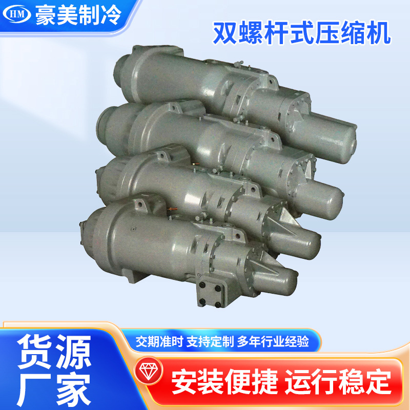06TVA680SX1C开利大型压缩机 双螺杆式风冷空调R134a压缩机厂家