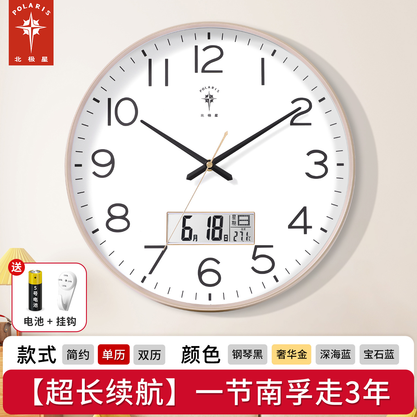 Champagne gold [upgraded model] single calendar model [super long battery life movement]