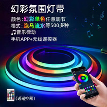 12V��ѹRGB�òʵƴ��羺����Χ�����ֻ�����APP��ɫled�ƴ�