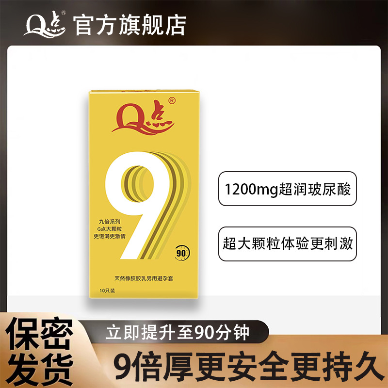 【22】지속형 90분 히알루론산 과립 [1박스 10개입]