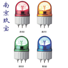 �N���ձ�ARROW���D�󾯟�LRX-12Y-Aָʾ��LRP-100G-A  ԃ�r