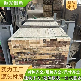 木板材;胶合板;木质型材