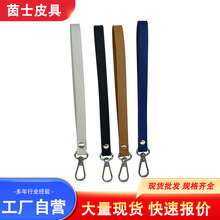 手机挂绳工厂金属钥匙扣U盘手腕带PU皮质证件卡手绳短款男女通用