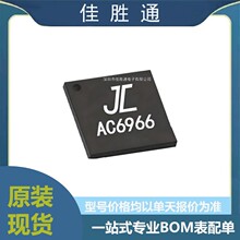 AC6966B �����͹����pģ�{��оƬ 32-bit���w����r�R����
