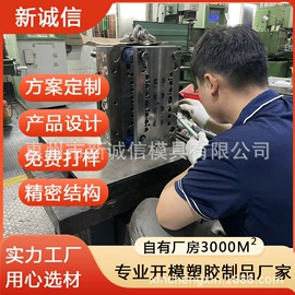 塑料模;注塑加工;其他模具