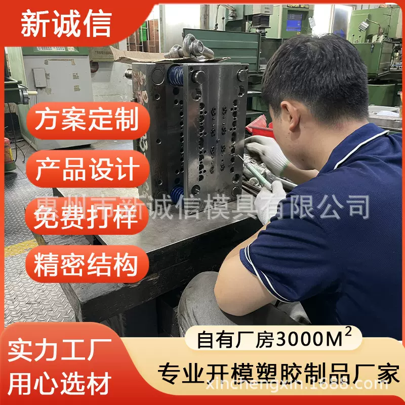 开模定制电动车塑胶配件摩托车配件 注塑塑胶模具 塑料模具 注塑