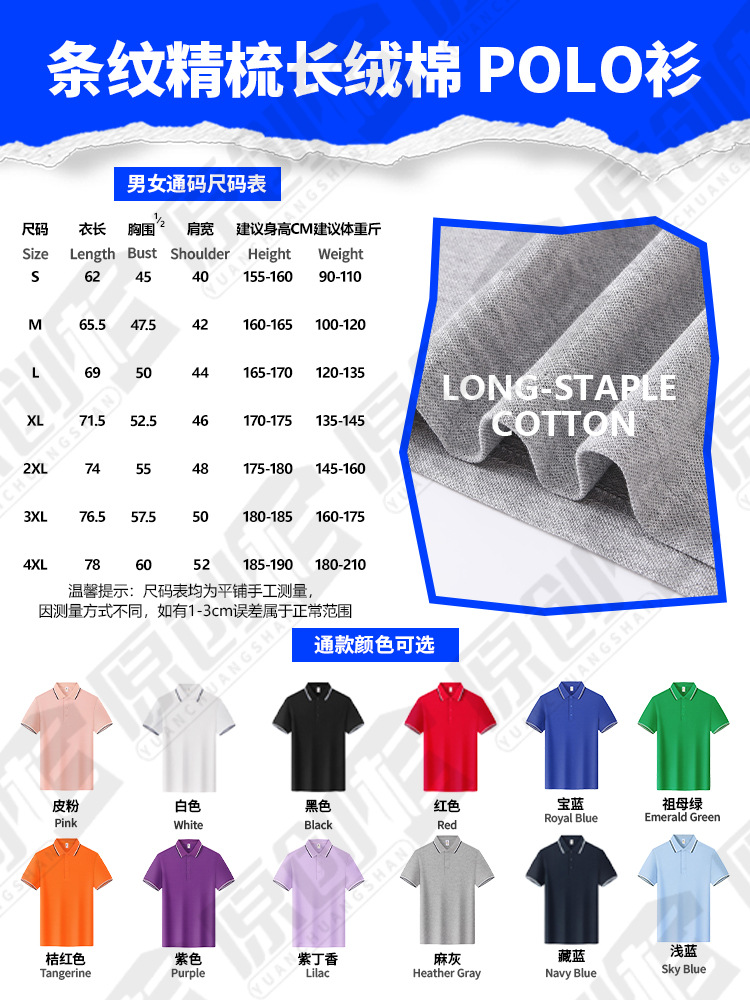 Polo de algodón puro, ropa de trabajo personalizada, logotipo impreso, ropa de trabajo, camiseta de manga corta, ropa de trabajo personalizada, bordado personalizado