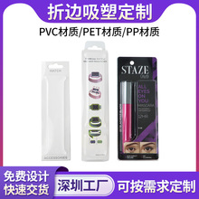 PVC��߅���ܻ��yƷ��������ֱ��펧����pet͸���忨���ܰ��b��