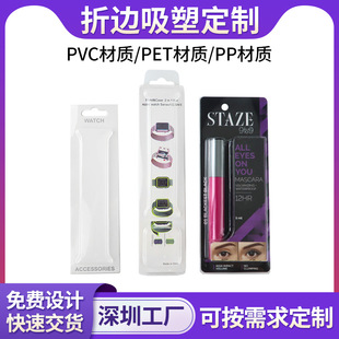 PVC��߅���ܻ��yƷ��������ֱ��펧����pet͸���忨���ܰ��b��