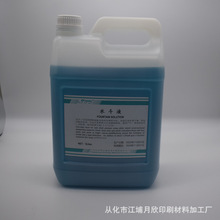 �S�����l�ṩӡˢ�Ĳĝ���Һˮ��ˮ5L��Ʒ�|�h���zӡ�C